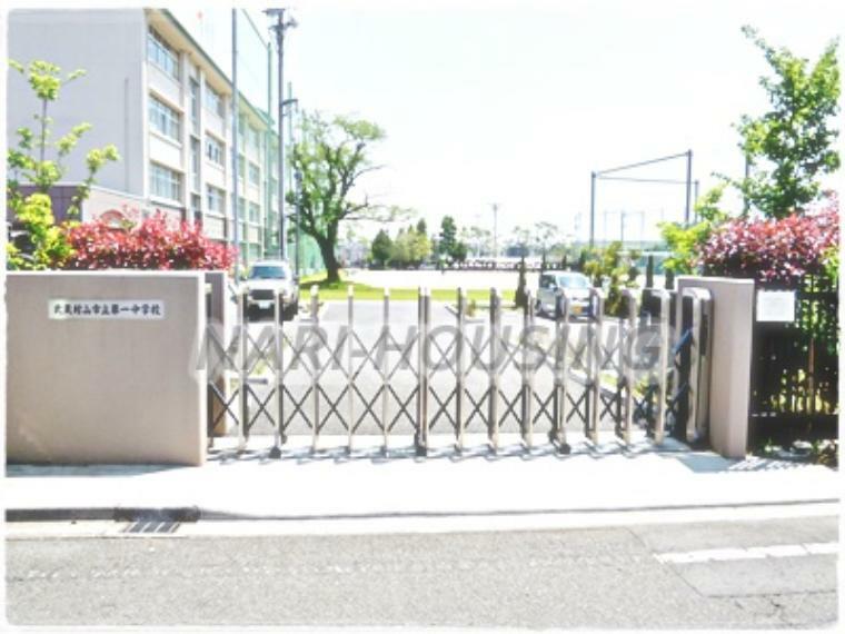 中学校 【中学校】武蔵村山市立第一中学校まで1449m