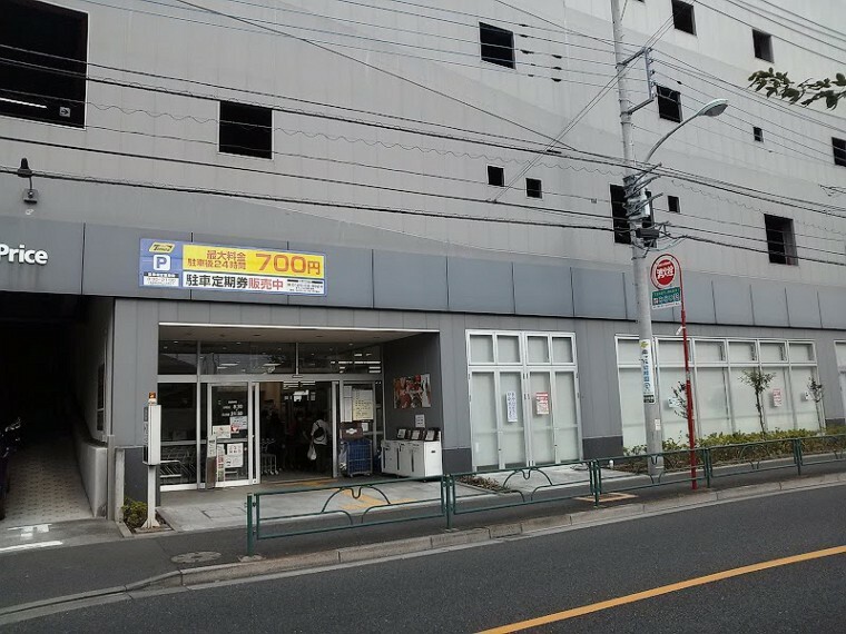 スーパー 【スーパー】オーケー町田小川店まで1787m