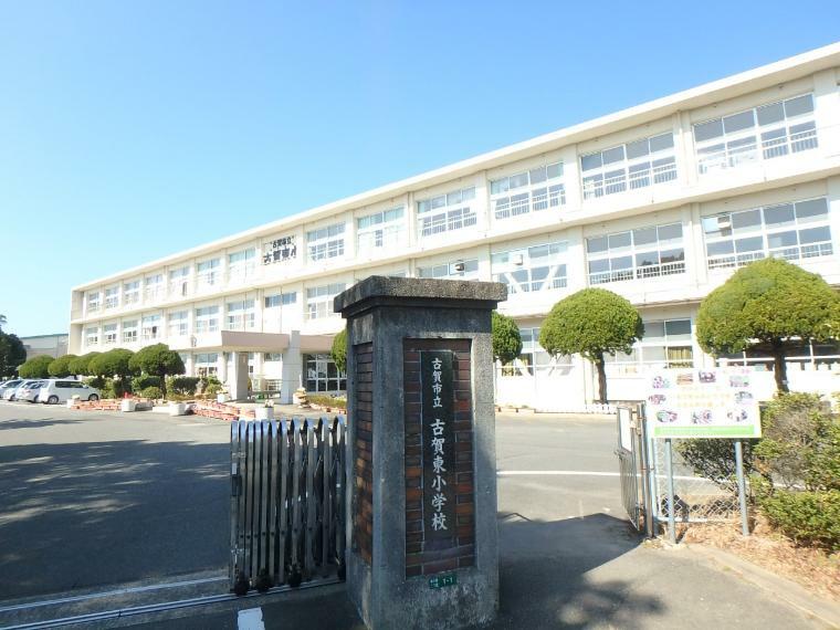 小学校 古賀市立古賀東小学校