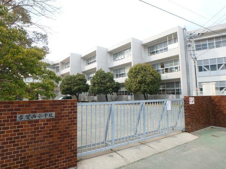 小学校 古賀市立古賀西小学校