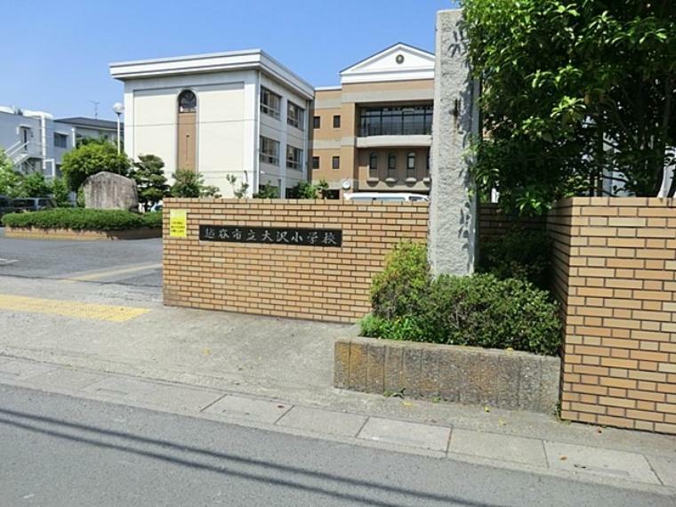 小学校 越谷市立大沢小学校