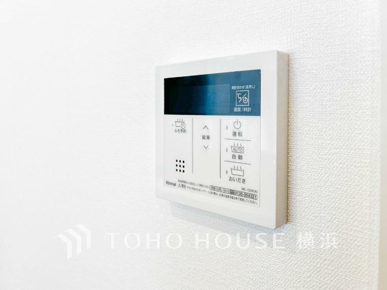 発電・温水設備 【オートバス】湯温の設定から湯船の水量まで設定できる給湯設備。