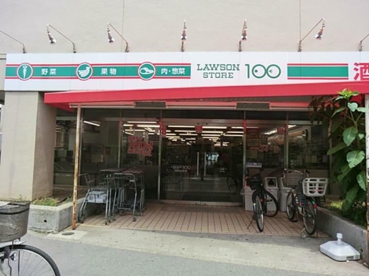 コンビニ ローソンストア100川崎古川町店（24時間営業ですので、急な買い物に便利です。）