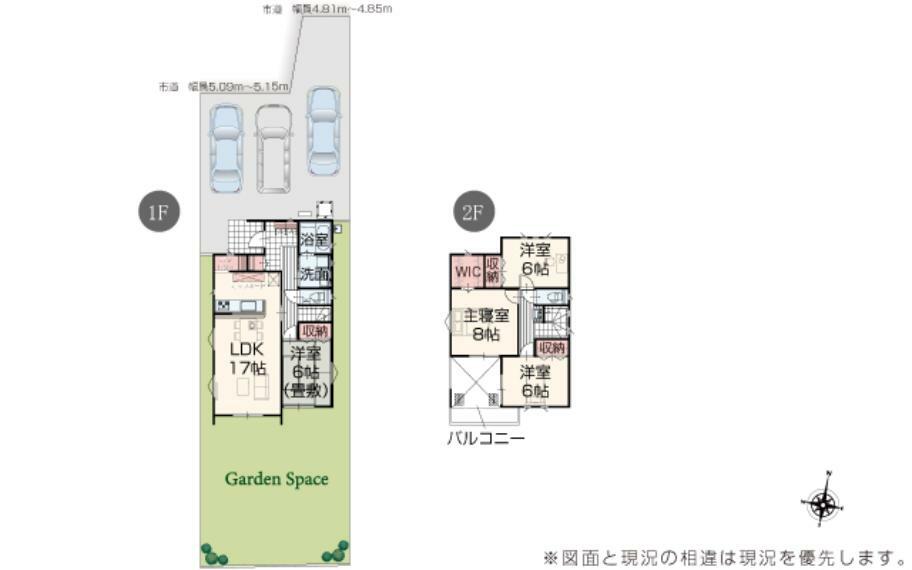 間取り図 【3号棟】