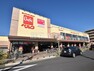 スーパー ベルク 東大和立野店