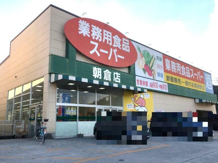 スーパー サンプラザ 業務用食品スーパー 朝倉 高知県高知市朝倉丙572-3