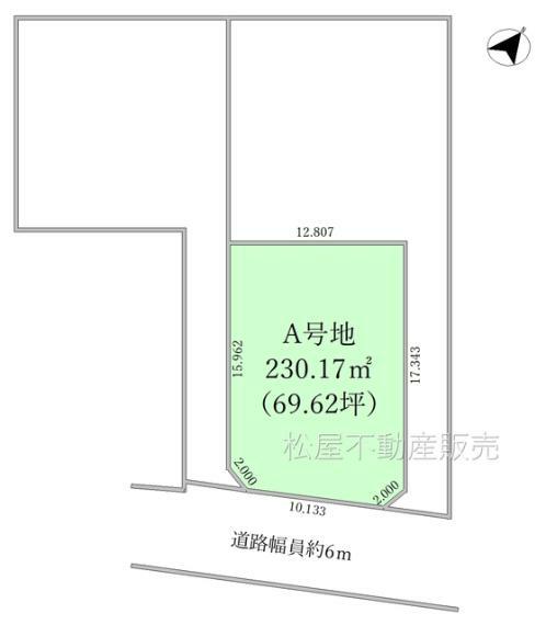 土地図面 1780万円　※図面と現況に相違ある場合には現況優先とします。