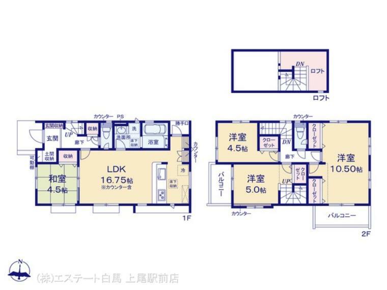 間取り図 図面と異なる場合は現況を優先