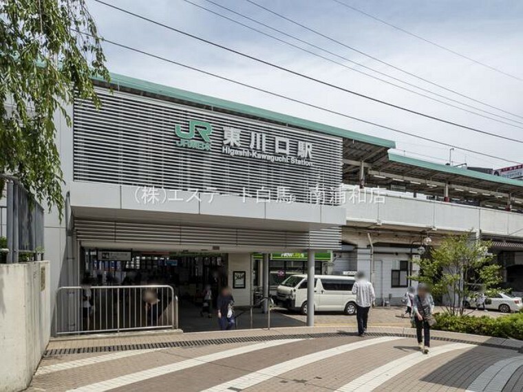 JR武蔵野線「東川口」駅