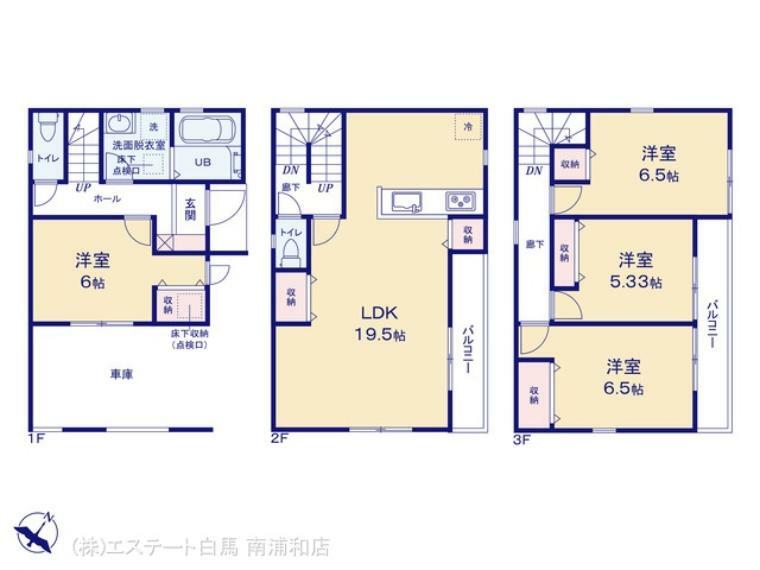 間取り図 図面と異なる場合は現況を優先