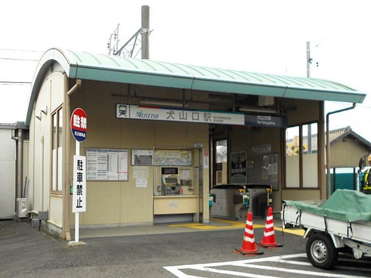 犬山口駅