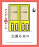 区画図 本物件は1号棟です