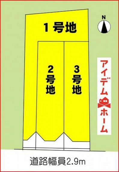 区画図 本物件は3号地です