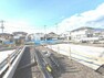 現況写真 JR東海道本線原駅まで約11分の立地です。