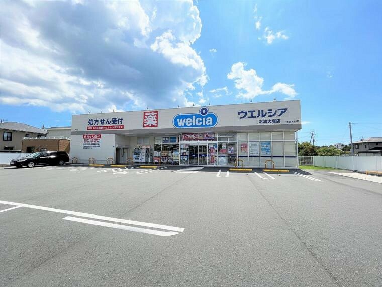 ドラッグストア ウエルシア沼津大塚店 （調剤薬局）まで約610m（徒歩8分）