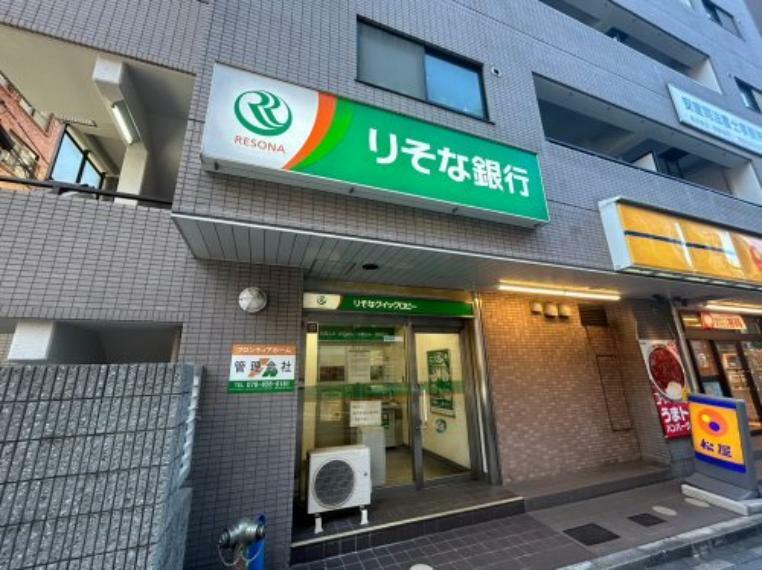 銀行・ATM 【銀行】【無人ATM】りそな銀行 灘出張所 無人ATMまで323m