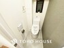 トイレ トイレには快適な温水洗浄便座付