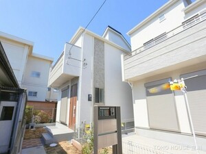 小平市小川西町1丁目