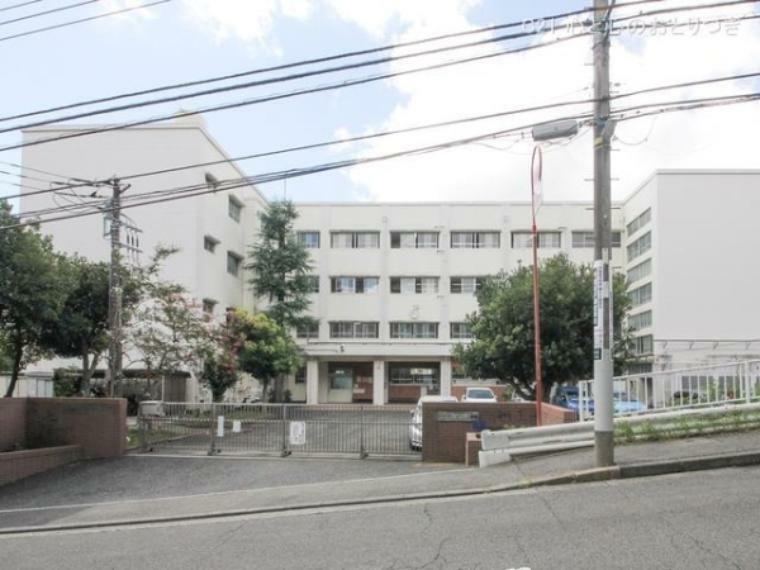 中学校 横浜市立青葉台中学校