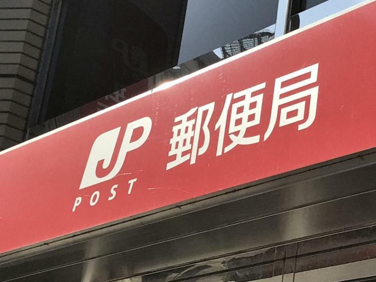 郵便局 姫路土山郵便局