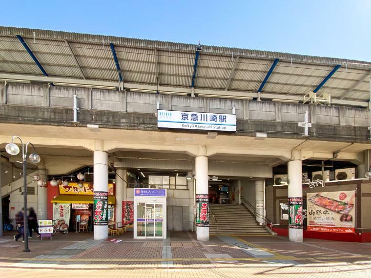 ■京急川崎駅