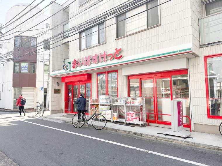 ■まいばすけっと 川崎宮前町店