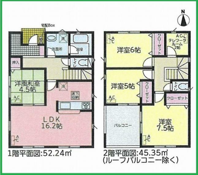 間取り図 敷地面積:138.57平米（41.91坪） 延床面積:97.59平米（29.52坪）  2帖のテレワークルーム付き！