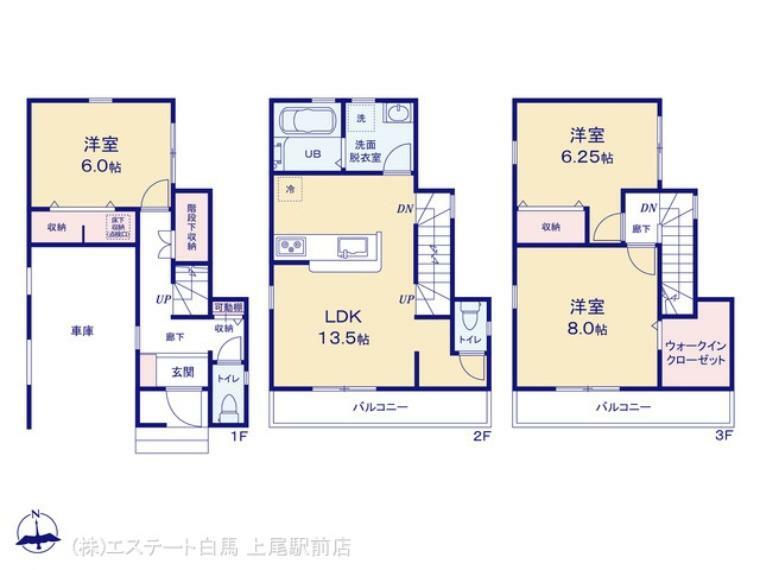 間取り図 図面と異なる場合は現況を優先