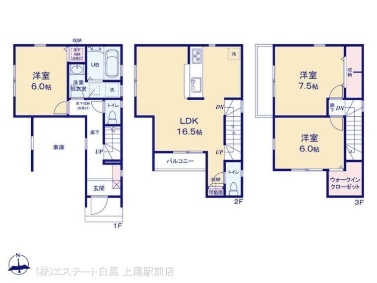 間取り図 図面と異なる場合は現況を優先