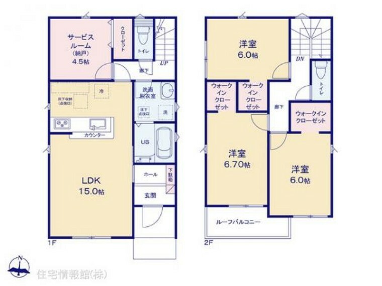 間取り図 図面と異なる場合は現況を優先