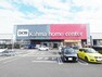 ホームセンター DCM 尾西店まで約1100m（徒歩14分）