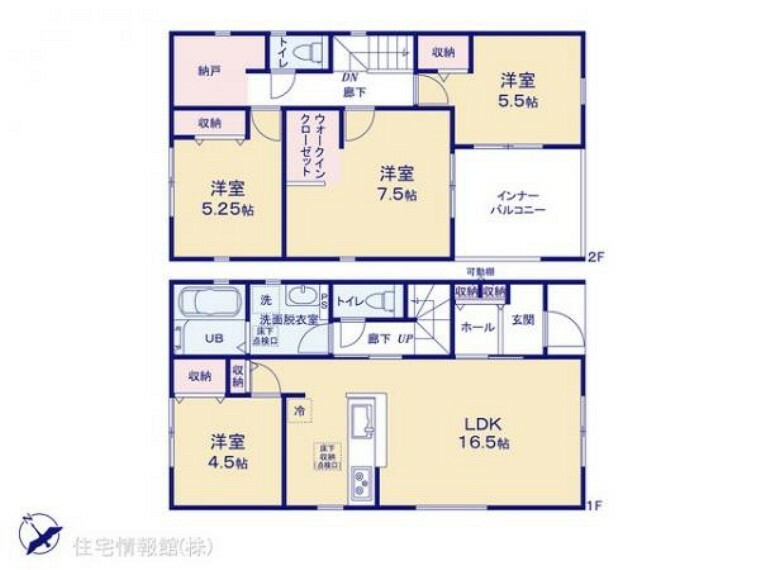 間取り図 図面と異なる場合は現況を優先