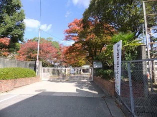 小学校 広島市立八木小学校