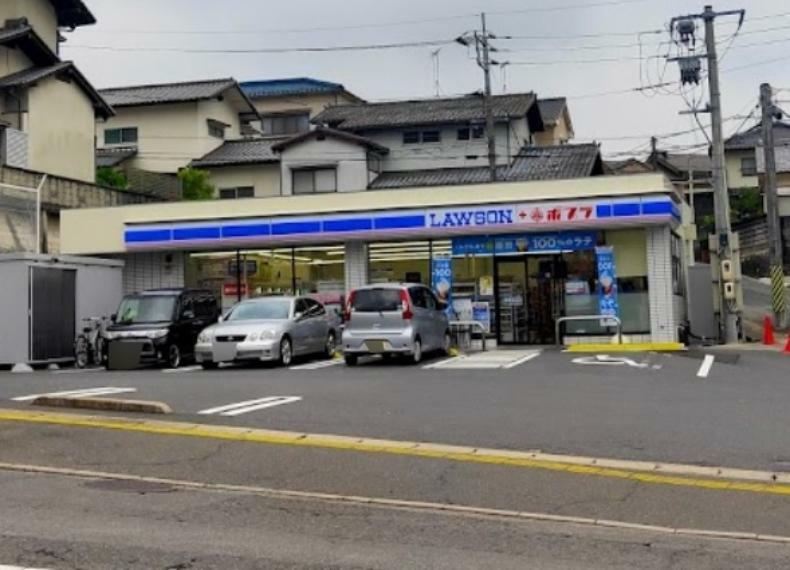 ローソン 広島戸坂新町店（約322m）