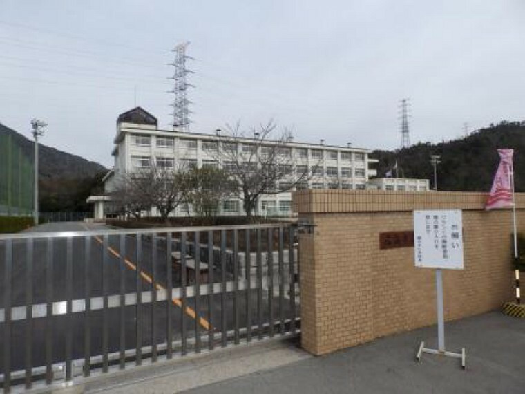 小学校 広島市立藤の木小学校