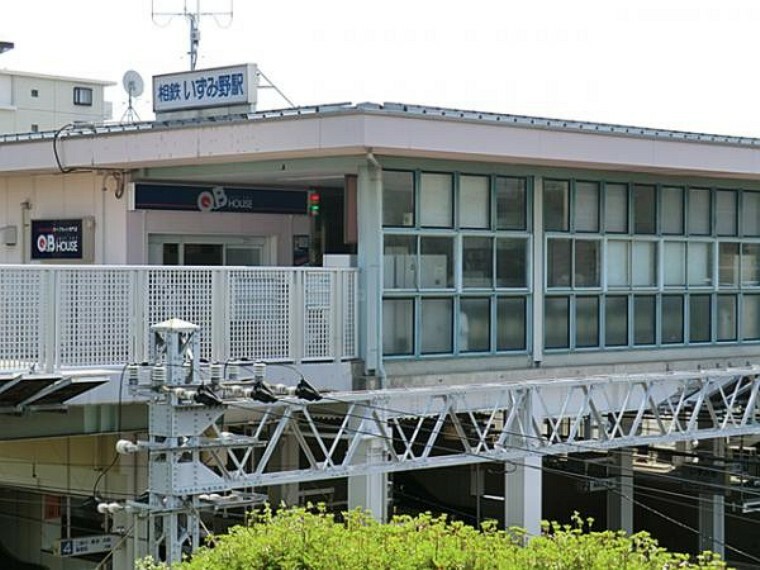 いずみ野線 いずみ野駅