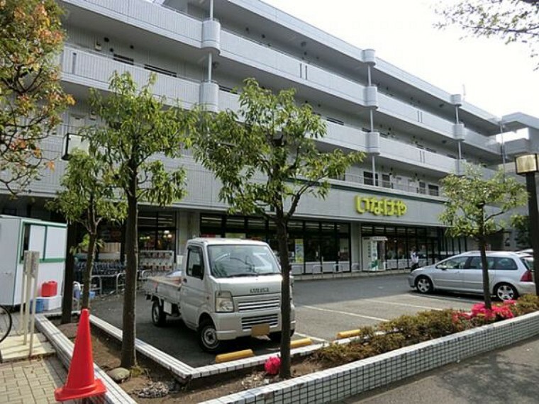 スーパー いなげや横浜桂台店