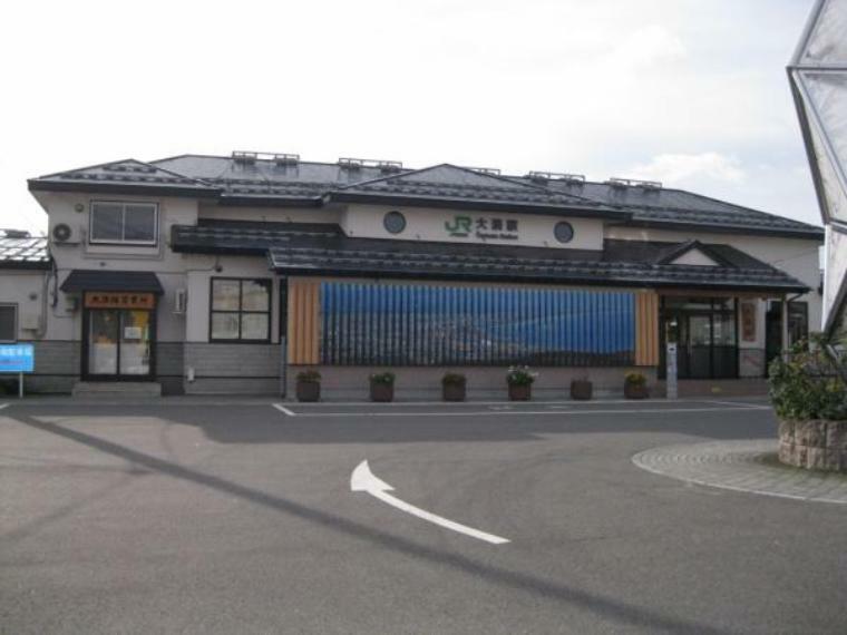 JR大湊線大湊駅まで450m（徒歩6分）