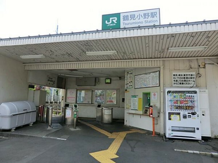 JR鶴見小野駅まで徒歩5分（約400m）