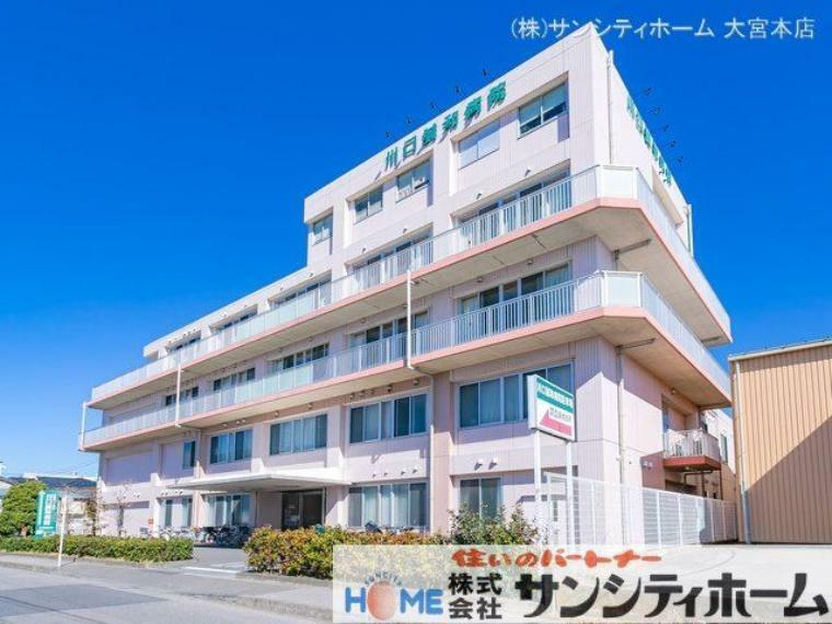 病院 川口誠和病院 撮影日（2021-02-18）