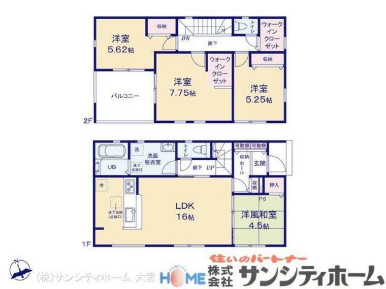 間取り図 図面と異なる場合は現況を優先