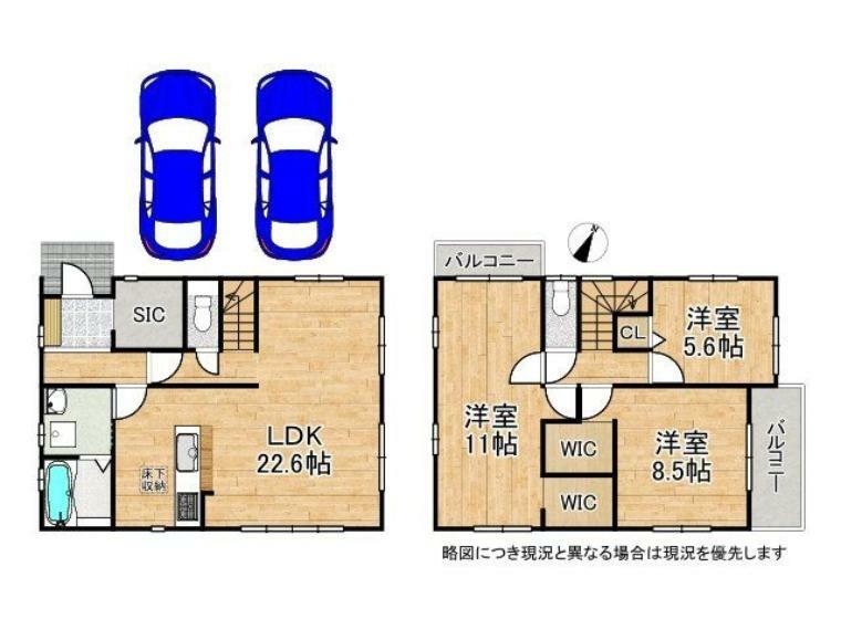 間取り図 収納スペース豊富な間取りです20帖以上のリビングもあるので、家族団らんの時間もゆっくり過ごせますね！