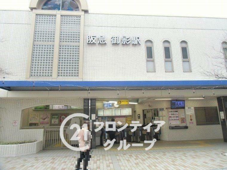 御影駅（阪急 神戸本線） 徒歩19分。