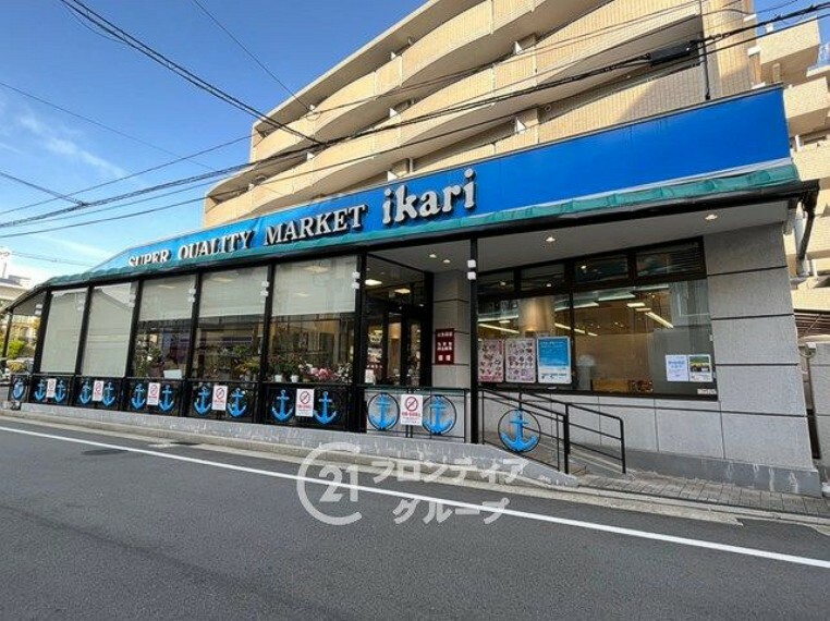 スーパー いかり　甲子園店（約500m）