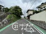 現況写真 お客様にあった住宅ローンをご提案させていただきます