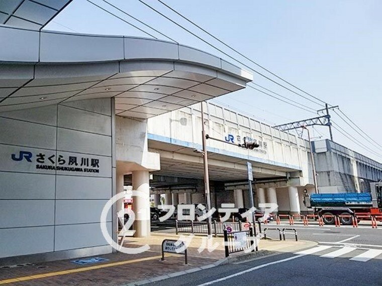 JR東海道本線「さくら夙川駅」