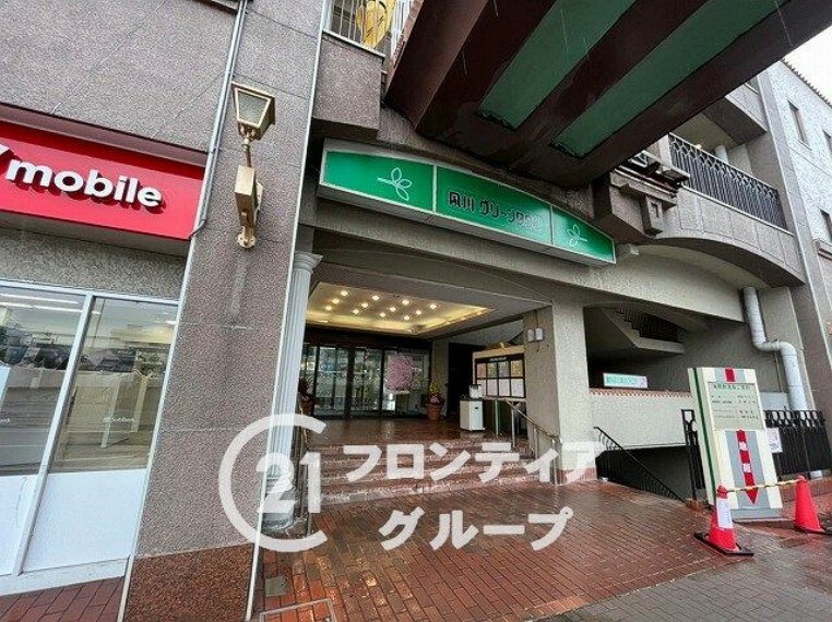 スーパー スーパー ダイエーグルメシティ　夙川店
