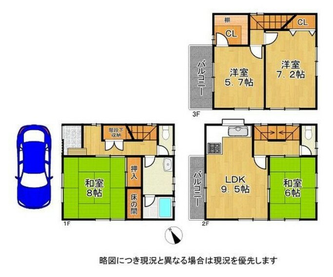 間取り図 リフォーム済！4LDKの3階建ての戸建てになります。