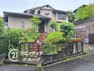 現況写真 閑静な住宅地に佇むお家です！落ち着いた色合いが素敵ですね。周辺には買い物施設や公共施設など便利な施設が充実しており利便性の良い環境です！