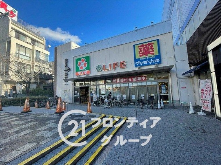 スーパー スーパー ライフ　今津駅前店